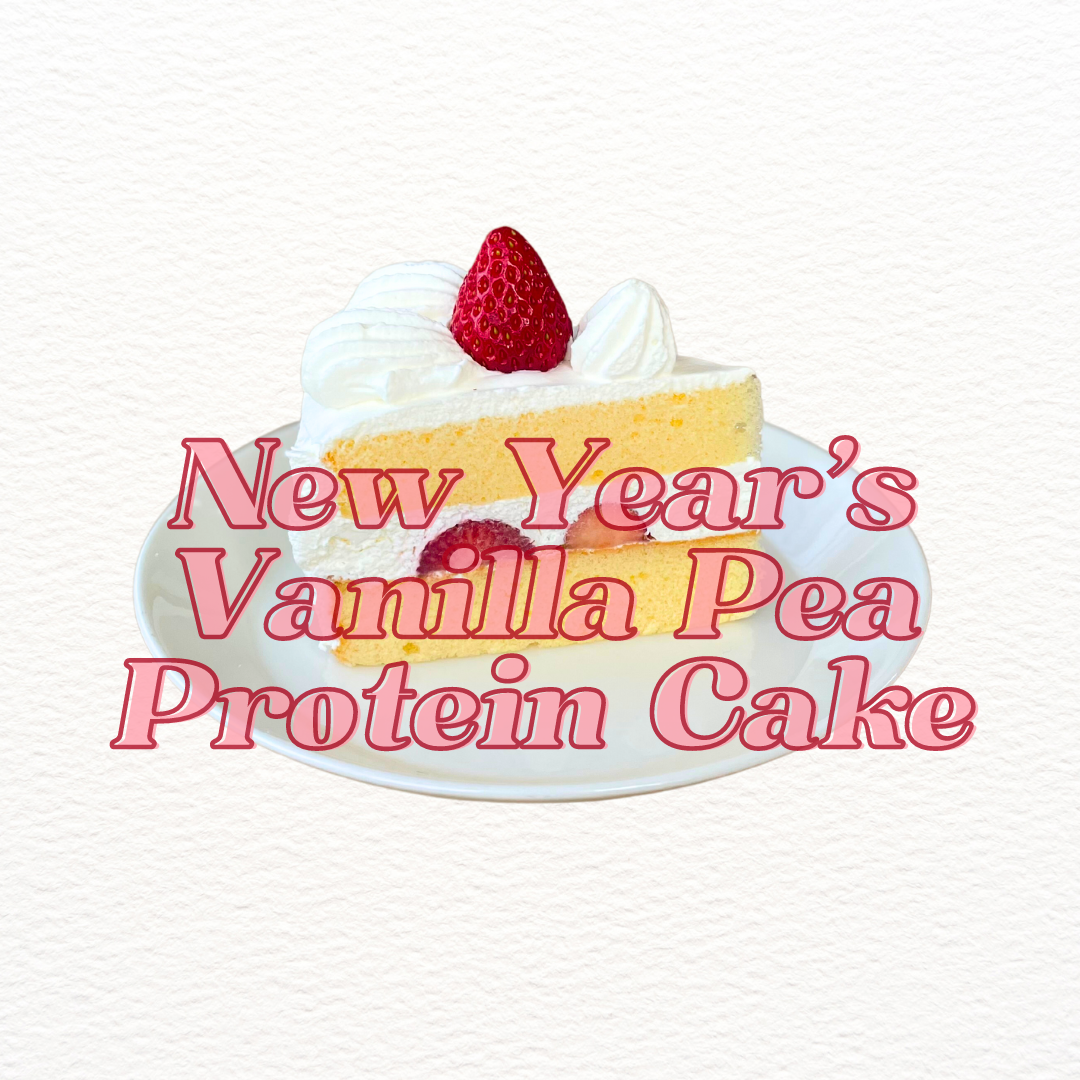 Celebrate 2024 New Year's with a Vanilla Pea Protein Cake